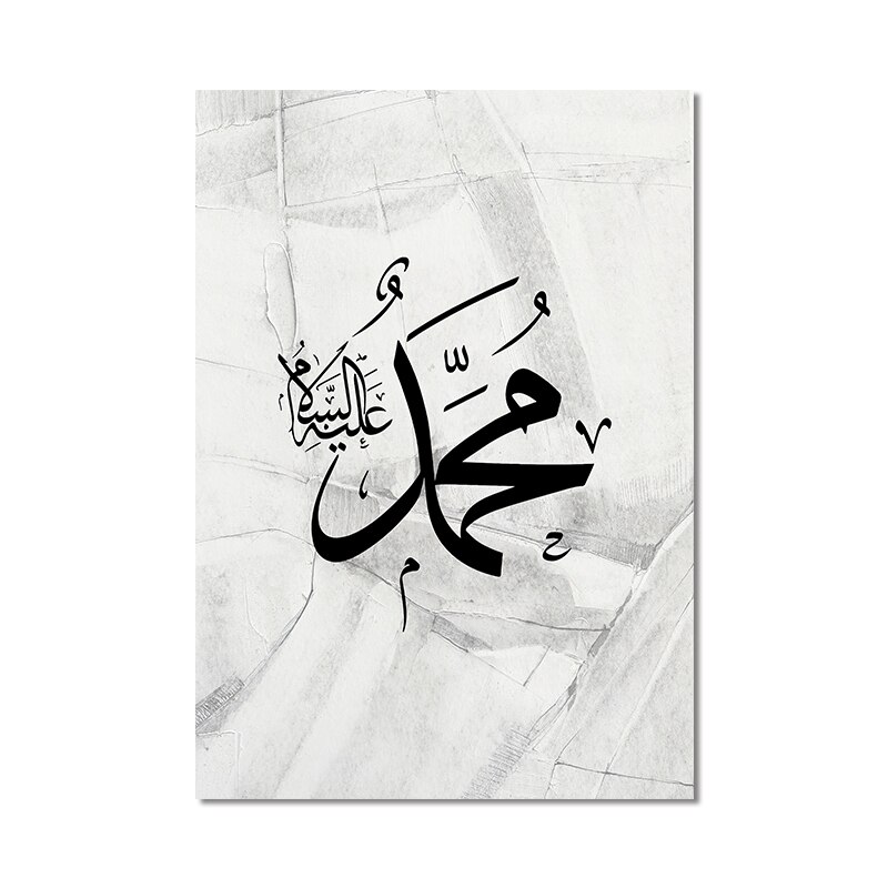 Modern Abstract Wall Art Poster and Print Islamic Calligraphy Black White Marble Canvas Painting Wall Pictures for Living Room