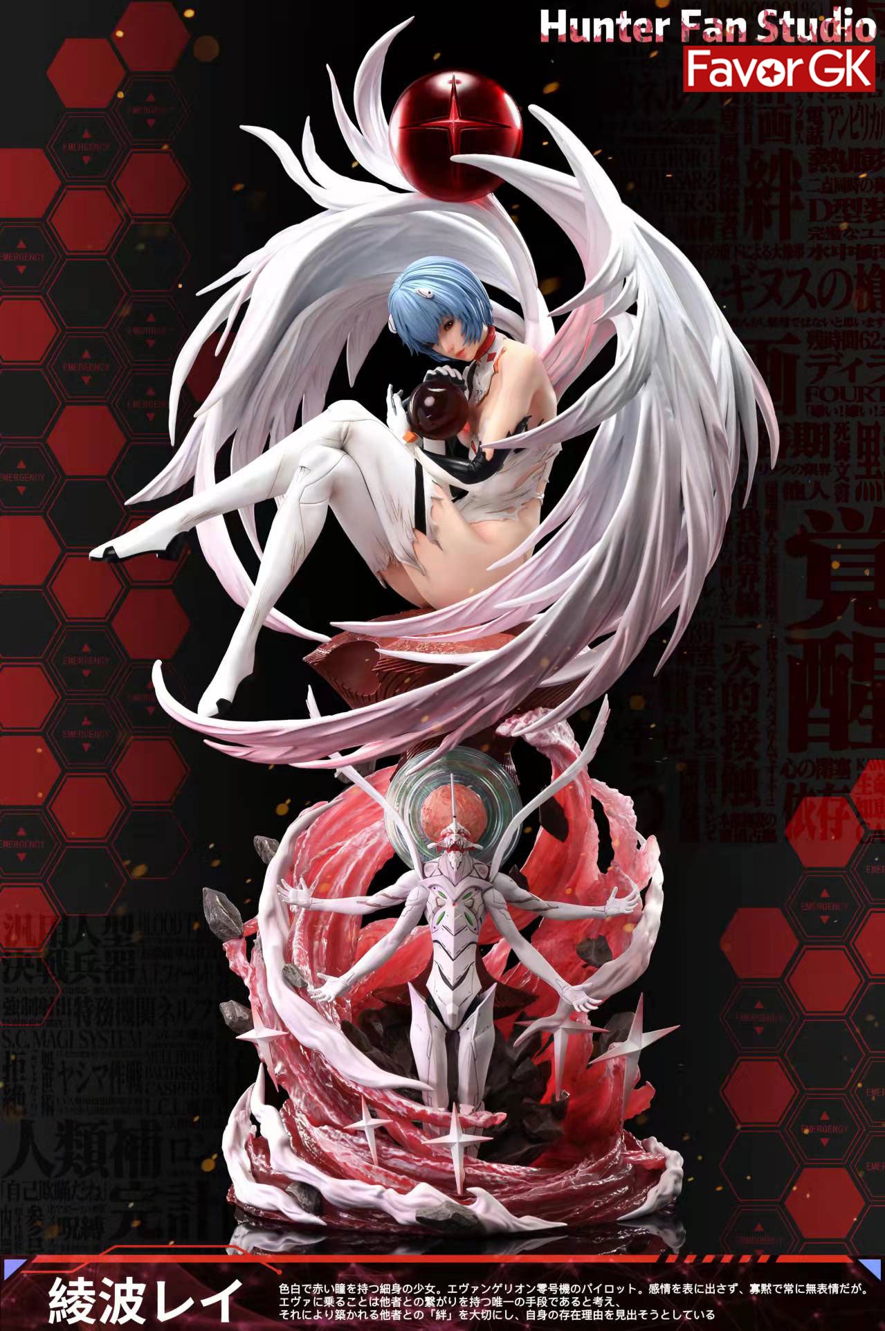 neeko studio 1/4 エヴァンゲリオン Rei neeko studio 1/4 エヴァンゲリオン Rei TOP KING Studio - Neon