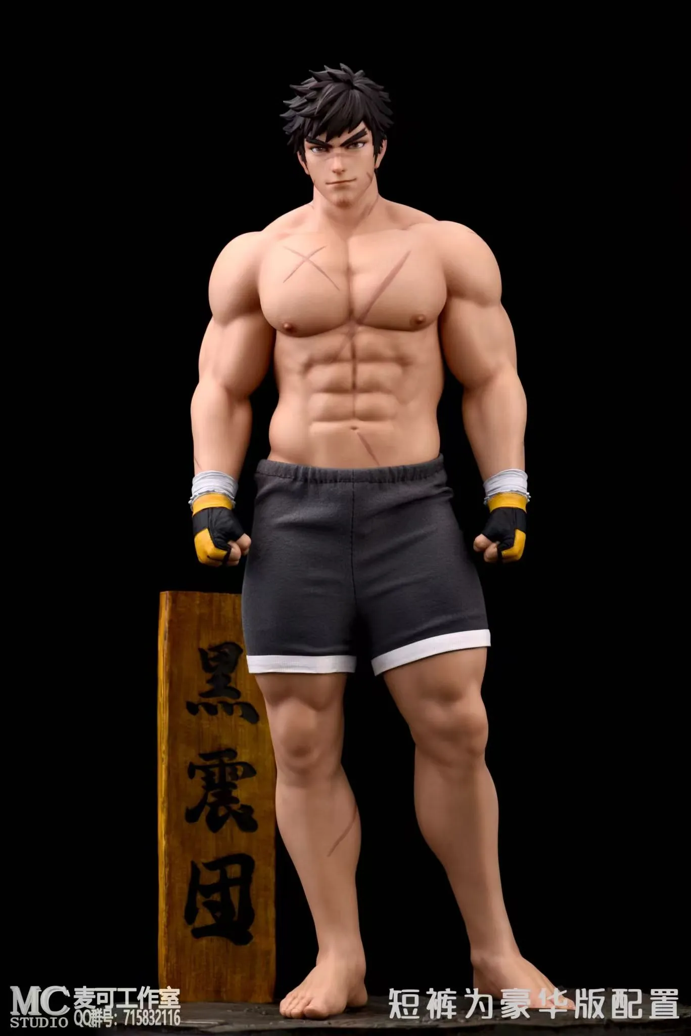 MC Studio - Grappler DNF Duel 1/6 Statue(GK)-