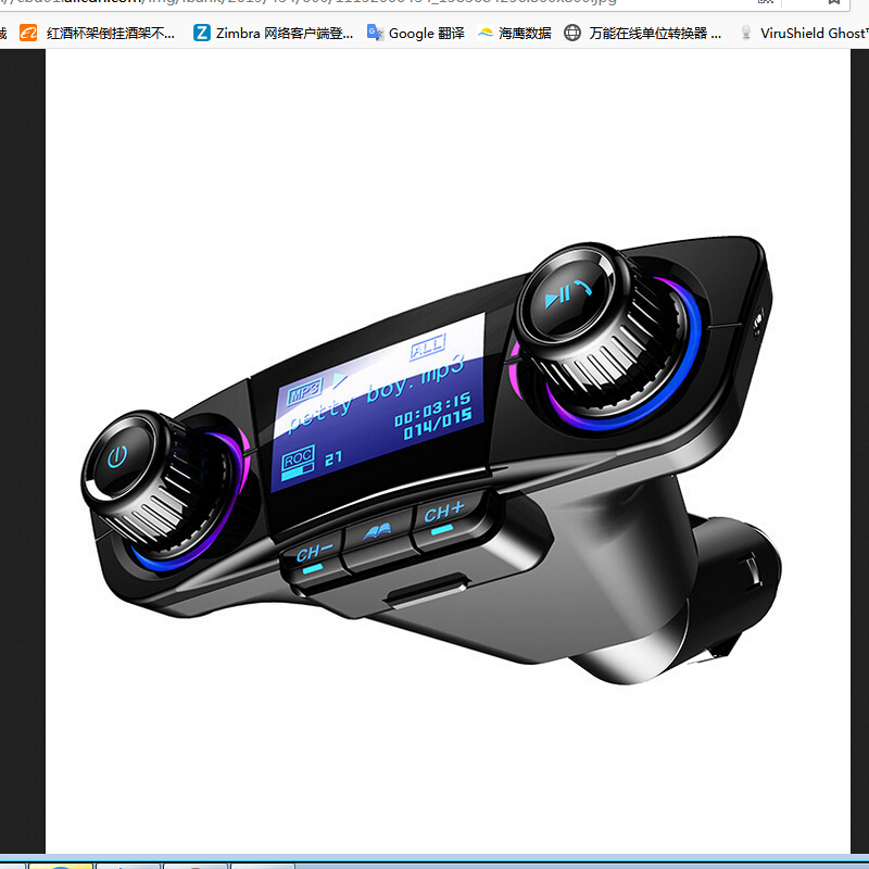 

Car Bluetooth-compatible FM Transmitter Wireless Handsfree Audio Receiver, 501 Original