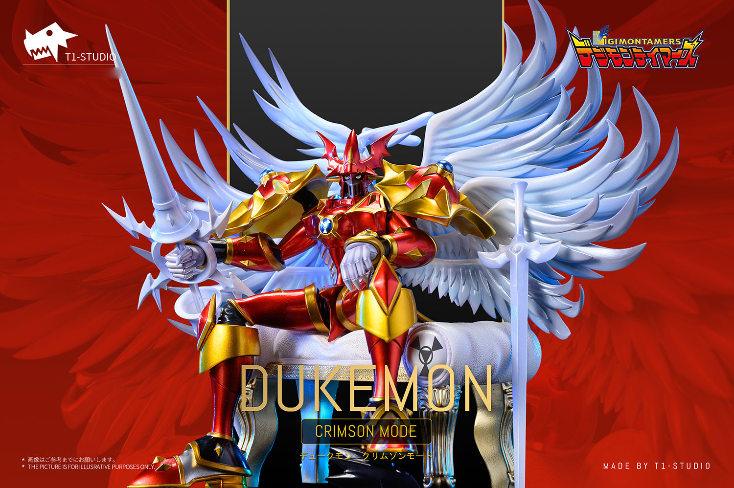 Sitting Series 005 Crimson Mode Dukemon - Digimon Resin Statue - T1 ...