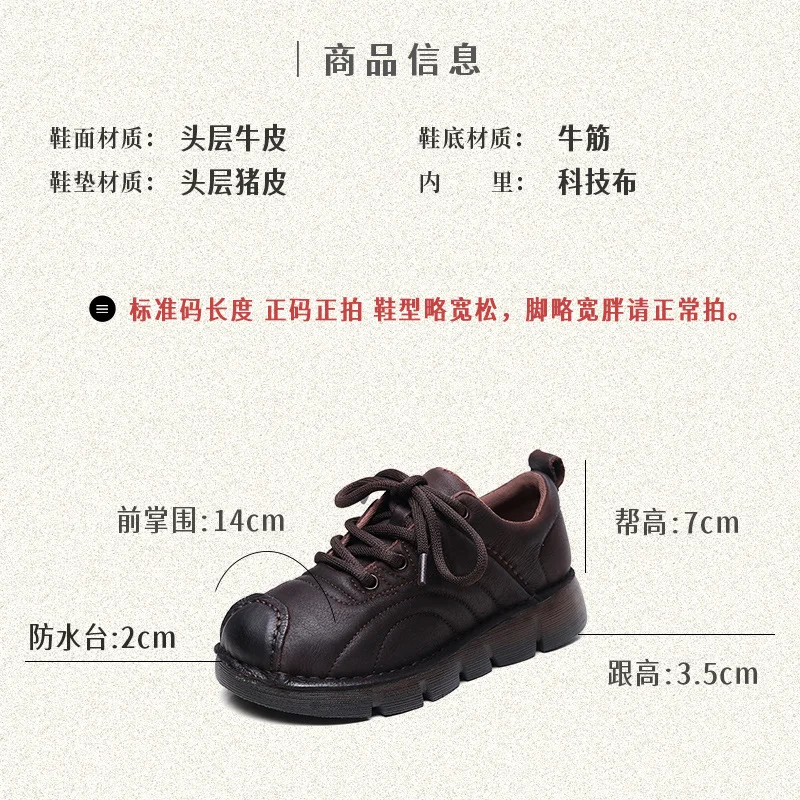 Yyvonne Layer Of Cow Skin Retro Style Single Shoes Women 2025 Autumn New Beef Soft-Soled Mother Shoes Round Head Lace Women's Shoes