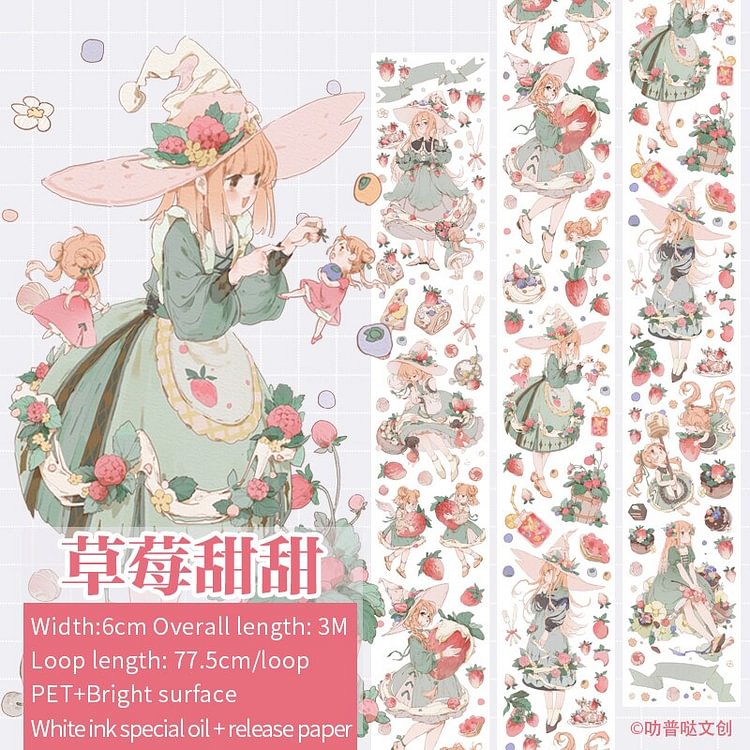 JOURNALSAY 300cm Cute Girl Journal Collage PET Waterproof Washi Tape