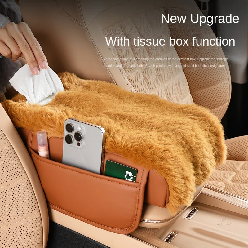 General purpose car style plush armrest box mat