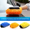 Car Cleaning Gloves Blue Yellow Orange Cleaning Cloth Towel for Cleaning Washing