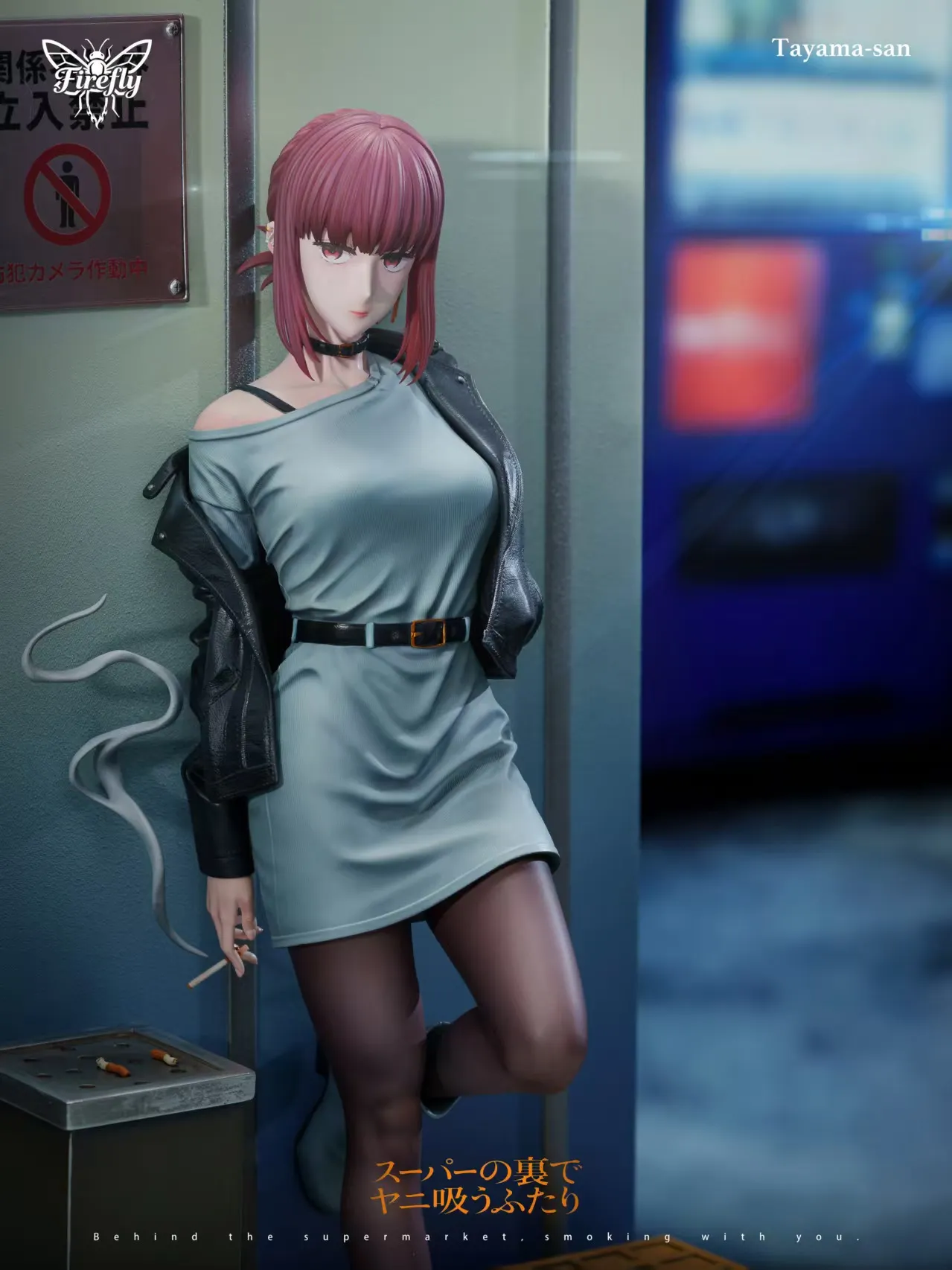 Firefly Studio - Yamada / Tayama Smoking Behind the Supermarket with You-