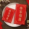 10PCS CNY Wedding House Moving Red Packet Envelope