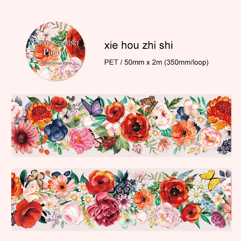 Journalsay 50mm*200cm Flower Season Poems Series Vintage Floral Landscaping PET Tape 
