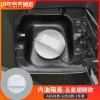 10-19款铃木吉姆尼内油箱盖