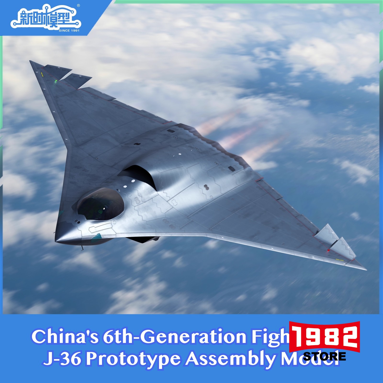 New 1/144 SIXTH GENERATION FIGHTER J36 Assembly Model Kit Glue Free Military Aircraft Toy High Detail Snap Together Construction Collectible