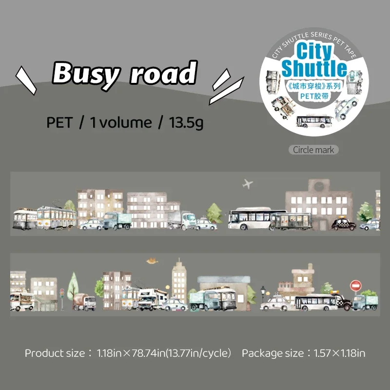 PET Tape - 30mm*200cm City Shuttle Series Vintage Car Building Landscaping Material Collage 