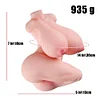 Mini Avatar: Tiny Sex Doll Male Masturbation Toys