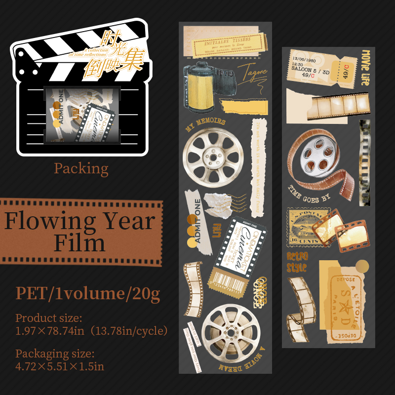 PET Tape - 50mm*200cm Time Reflection Series Vintage Film Landscape 