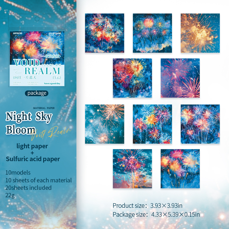 Journalsay Void Realm Series Vintage Sky Cloud Landscaping Material Paper 