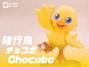 Chibi Ver. Chocobo - Final Fantasy Resin Statue - Q-MON Studio