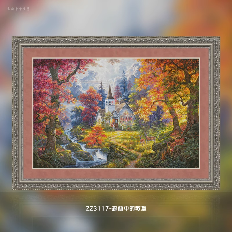 【ZZ3117- Church in the Forest】 Painting Fairy Cross Stitch