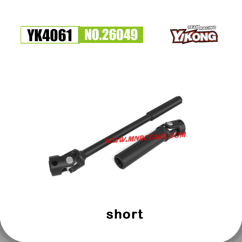 YIKONG YK4061 1/6 RC Car Parts Short Longitudinal universal joint shaft 26049