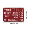 Tool Rules - Metal Tin Signs(8*12Inch/12*16Inch) - Garage