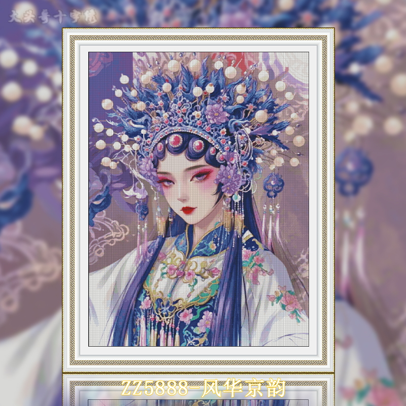 【ZZ6115- Splendid Beijing Charm】 Painting Fairy Cross Stitch