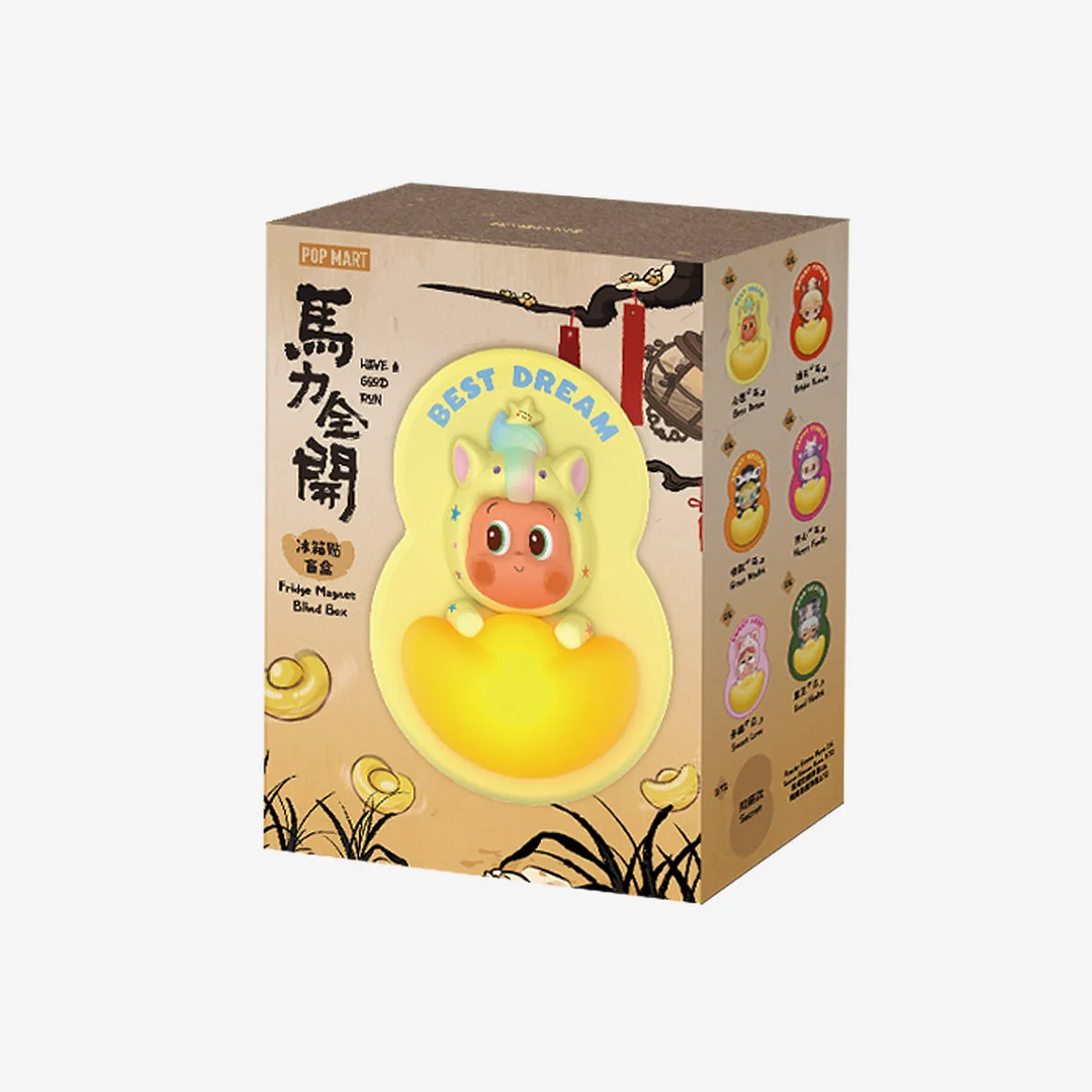 Have a Good Run Series-Fridge Magnet Blind Box