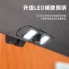 适用蔚来ES6尾箱照明灯 蔚来ES6后备箱灯尾箱增设灯汽车用品改装1件套