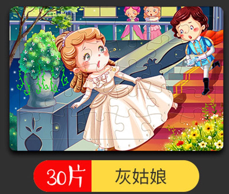 Puzzles Toddler(3-6Years) Cartoon Wood Toys