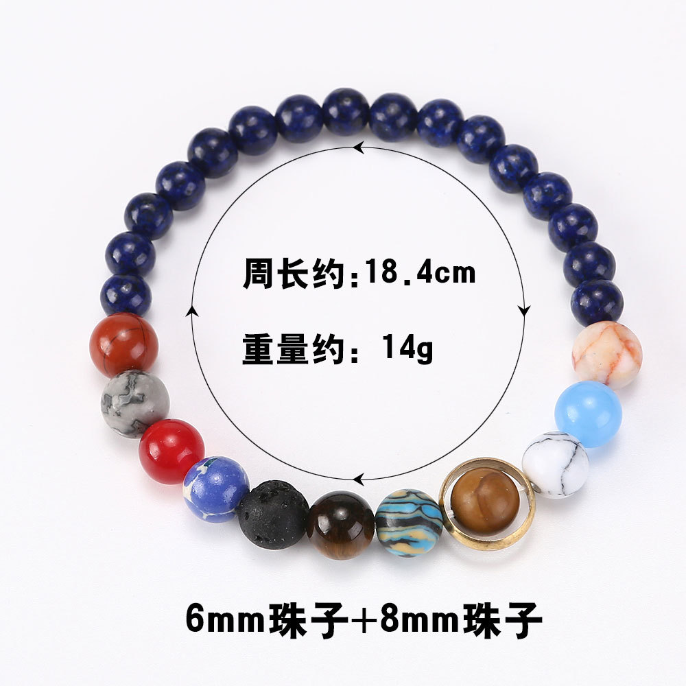 Cosmic Solar System Volcanic Stone Eight Planets Star Bracelet
