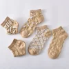 Coffee Series 3D Jacquard Women Short Socks 10 Pairs