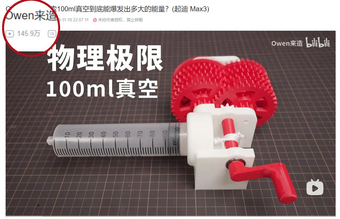 实验装置示意图