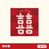 10PCS Cute Pink Red Chinese Wedding Square Packet Envelope