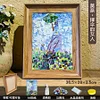 DIY Mosaic Art Wooden World Famous Painting Series Ornaments A4 Photo Frame Painting Material Package Handmade Design Gift Kit