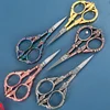 Retro Cross Stitch Scissors Stainless Steel Tailor Scissors DIY Sewing Tools