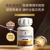 O' NLSO L-ERGOTHIONEINE CELLULAR VITALITY TABLETS 麥角硫因膠原三肽細胞修復逆齡片 MADE IN USA 限時免運