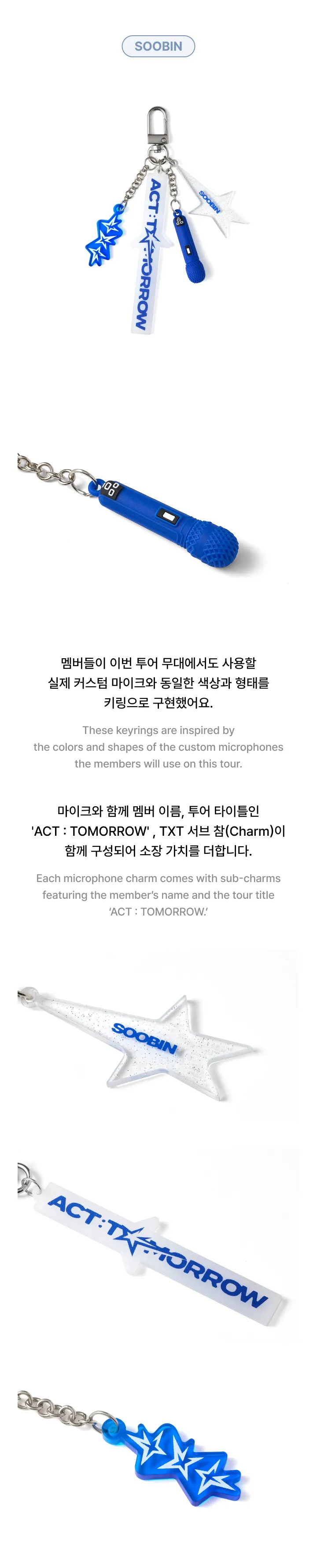 TXT World Tour ACT : TOMORROW Mic Keyring