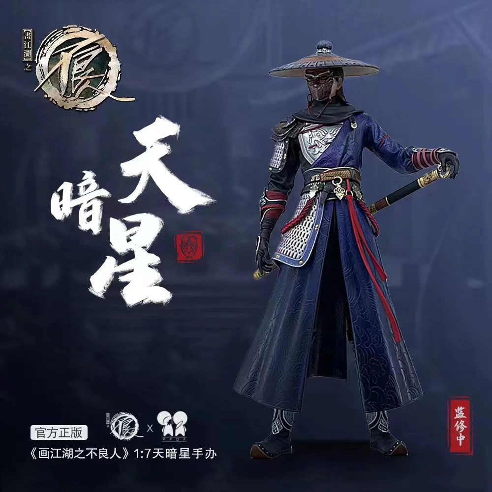 1/7 Scale Lincensed Tian An Xing - Hua Jianghu Zhi Bu Liang Ren