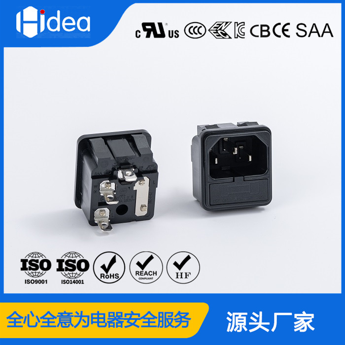带保险座插座