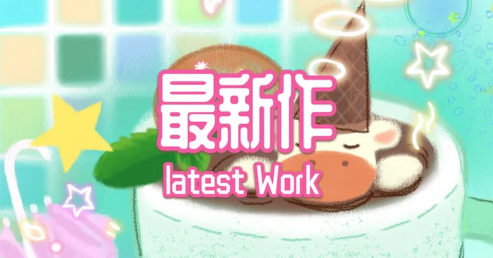 キラキラブレスレットいるか先生ゴム海波　JammyJem Squishy SquishySushi_PKG_jpg.webp?v= その他