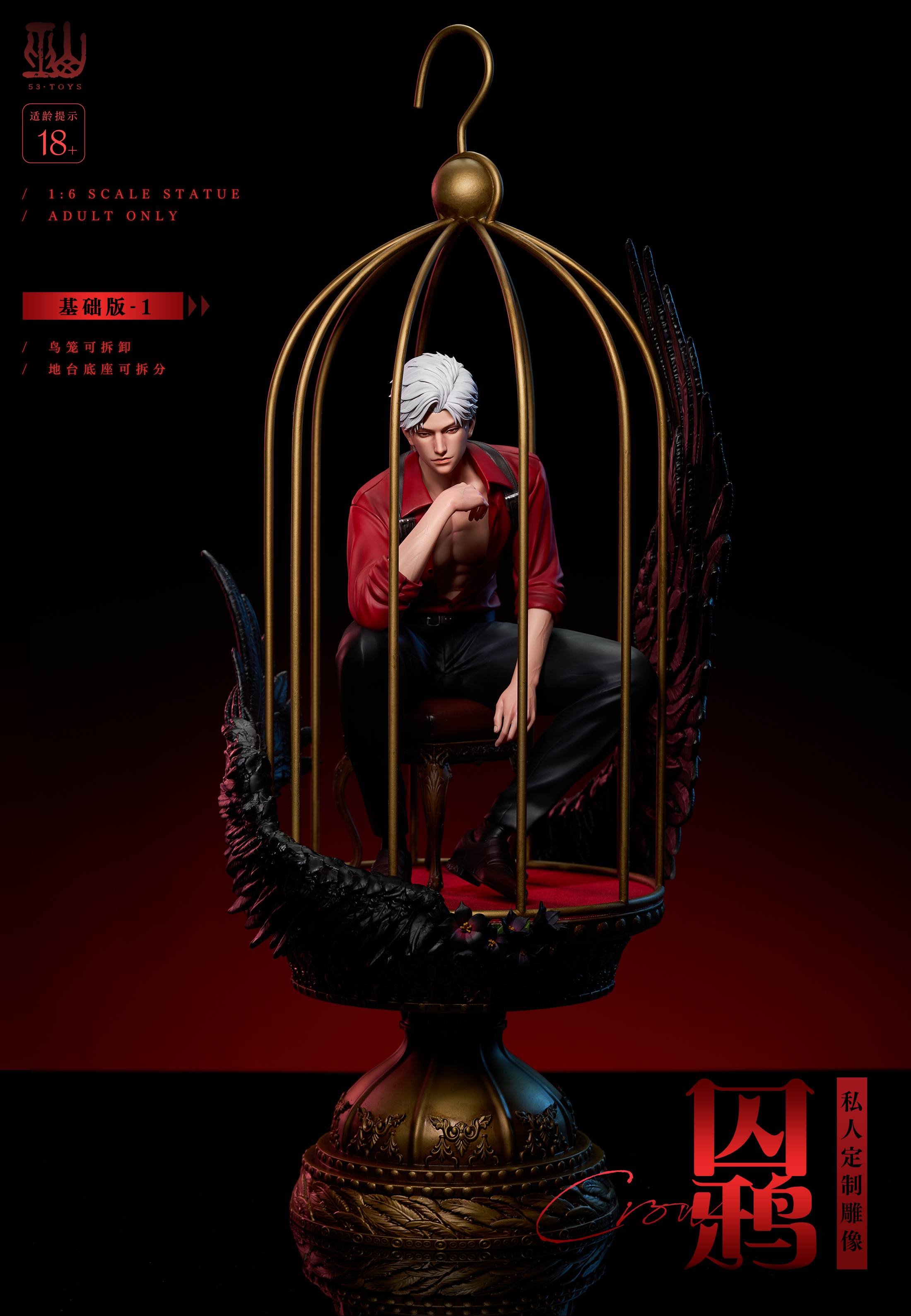 53 Toys Studio - Original Sylus 1/6 Statue(GK) (Adult 18+)-