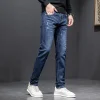 Men's Slim Fit Stretch Jeans