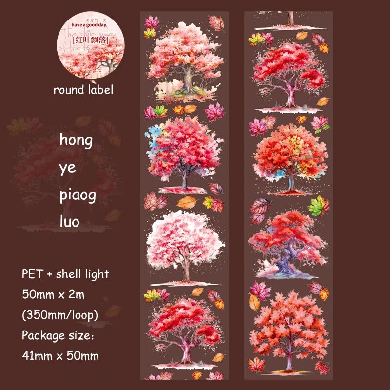 Journalsay 50mm*200cm Sparse Shadows of Trees Series Vintage Plant PET Tape