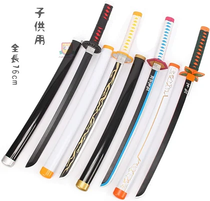 azuiblc 鬼滅の刃道具 鬼滅の刃コスプレ道具 日輪刀 武器モデル