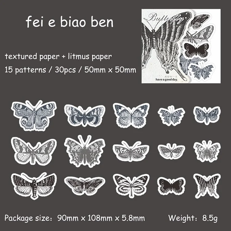 Journalsay 30 Sheets Cocoon Butterfly Series Vintage Dual Material Butterfly Sticker 