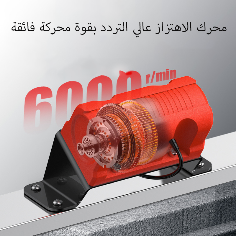 المِسْطَرَة الكهربائية لتسوية الخرسانة