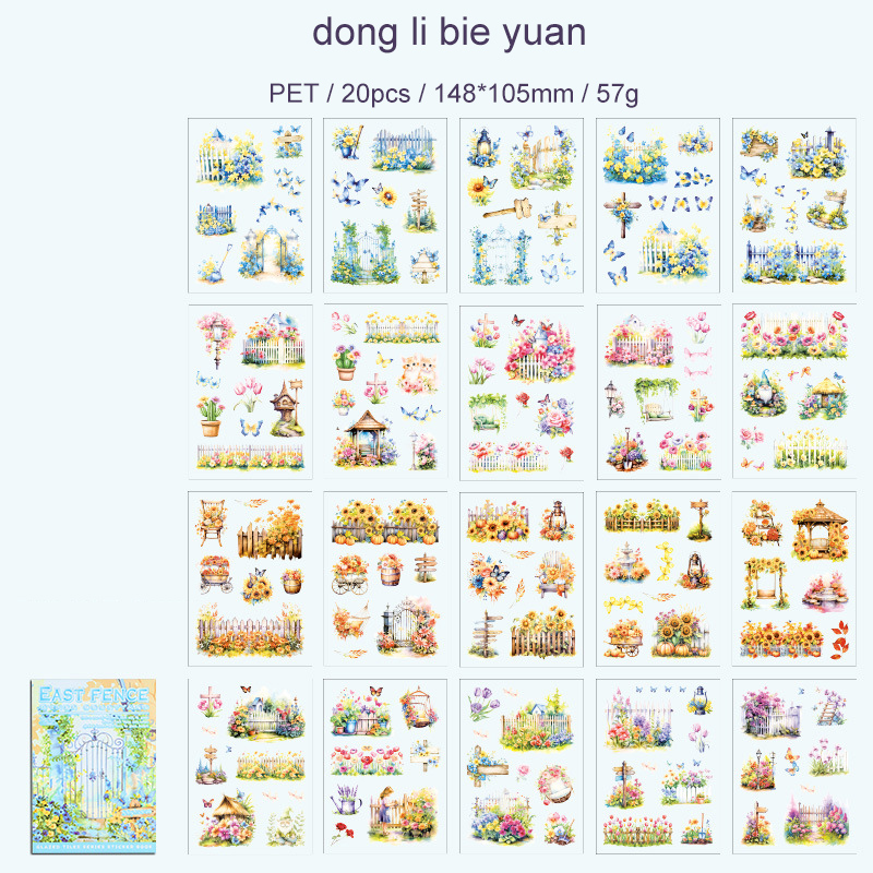 PET Sticker Book - Glazed  Tile House Series Vintage Plant Flower Landscape 