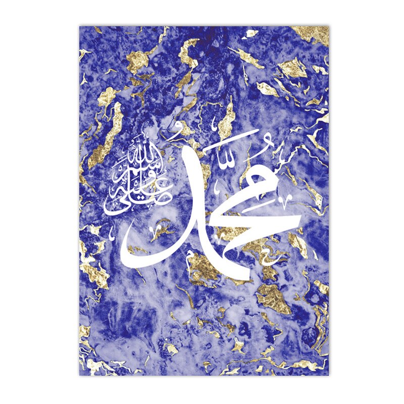 Islamic Calligraphy Wall Art Canvas Painting Ayatul Kursi Quran Allah Posters Violet Gold Marble Print Picture Living Room Decor