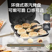 美的电饼铛家用下盘可拆洗煎烤锅方形双面加热加深蒸汽烙饼28J51