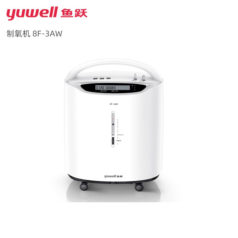 鱼跃制氧机家用吸氧机老人3L升浓度90%小型家庭式雾化氧气机-Digicat 猫电澳洲