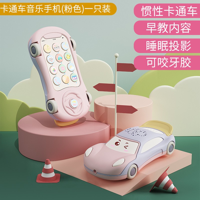 婴儿手机玩具儿童宝宝投影益智早教音乐手机电话机男孩女孩-Digicat 猫电澳洲