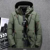 Men's Slim Plus Size Down Jacket