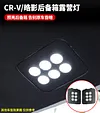适用17-21款本田CRV尾箱照明灯皓影后备箱露营灯汽车车内氛围灯1对装